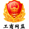 网（wǎng）络经济主体信息
