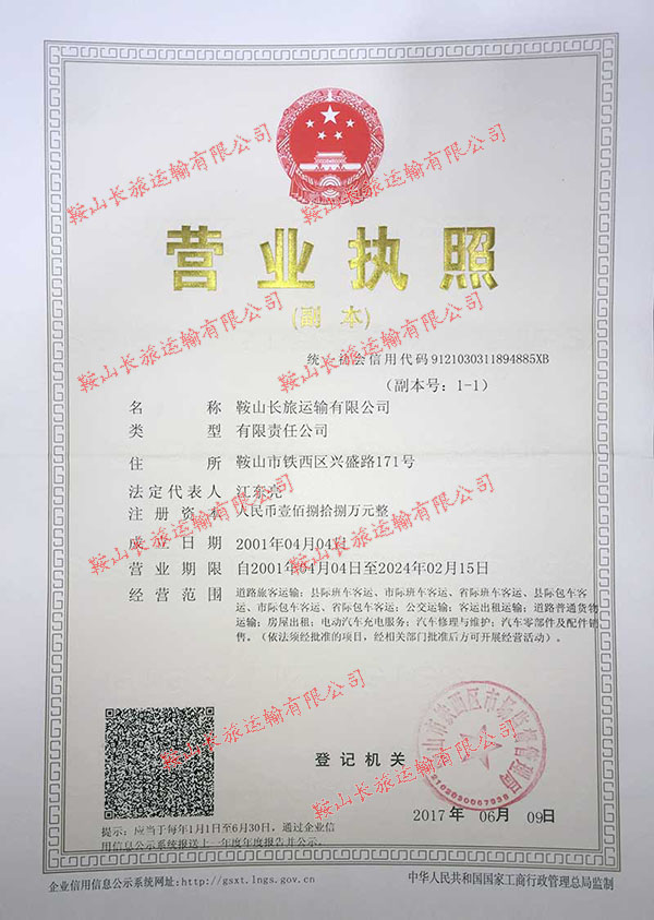 &#31435;&#21338;